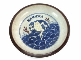CHINESE FROG MOTIF BLUE AND WHITE BOWL - $595.00