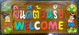 Welcome sign Thai style made of teak wood carving--Size Approx 9.5 x 24 0.6 inch - £74.70 GBP