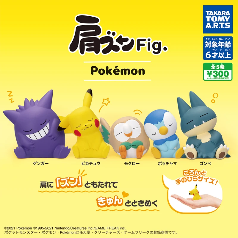 5pcs/set Original Pokemon Figure Tomy Toy Sit Shoulder to Shoulder Fig Pikachu - £22.33 GBP