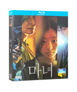 Blu-ray The Subversion (2018) Korean film - €24,12 EUR