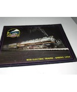 MTH TRAINS - SPRING 1994 SUPPLEMENT - CREASED - B12R - $48.30 MXN