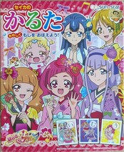 Sun-Star Stationery Karuta Tropical ~ Ju! Pretty Cure Card Game - $36.75