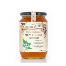 Greek Pure Rare Raw Natural Orange Tree Honey Free Ship - $88.62