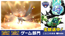 2024 Japanese Champion Talonflame Event | Kaito Arii Talonflame Mystery Gift - $1.97