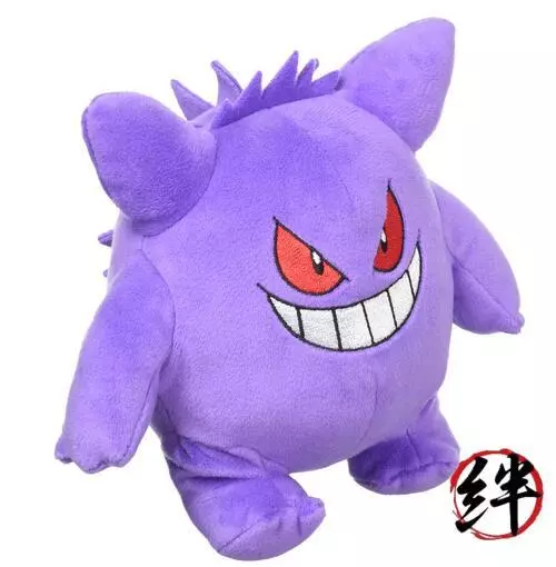 Sanei Pokemon All Star Series Gengar Stuffed Plush 6inch - $39.52