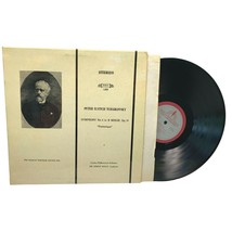 Peter Ilyitch Tchaikovsky Symphony No 6 in B Minor Op 74 Vinyl LP Pathetique - $17.49