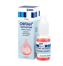 3 x Oftan Katahrom eye drops 10 ml - $1,213.82 MXN