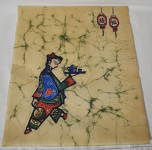 Vintage Asian Screen Print on Rice Paper or Linen Tea Time Motif w Calli... - $49.00