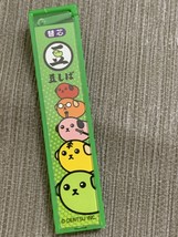 Mameshiba character mechanical pencil lead case - $20.52 CAD