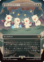 Moogles&#39; Valor Borderless Japanese MTG FINAL FANTASY - $94.58 MXN