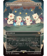 Moogles&#39; Valor Borderless Japanese MTG FINAL FANTASY - $6.79 CAD