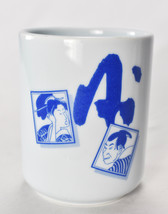 Vintage Japanese Love Sake Tea Mug Cup Samurai Geisha - £27.58 GBP