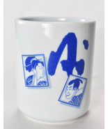 Vintage Japanese Love Sake Tea Mug Cup Samurai Geisha - $642.97 MXN