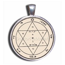 New Kabbalah Amulet to Care for Sickness on Parchment King Solomon Seal ... - $78.21