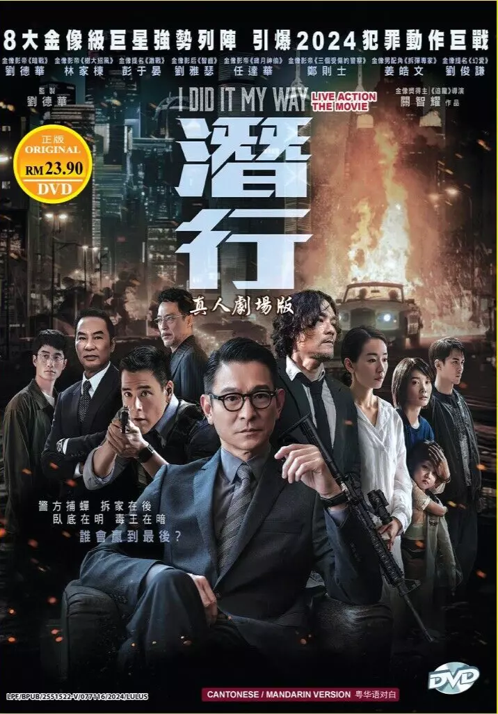 DVD I DID IT MY WAY  English Subtitle All Region FREESHIP  - €44,50 EUR
