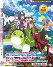Dvd Anime English Dubbed Itai No Wa Iya Nano De Season 2 (Volume 1-12 End) - £56.67 GBP