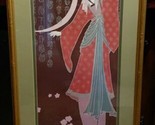 VINTAGE 1978 LILLIAN SHAO “POWER SONG” LITHOGRAPH ART DECO - $199.00