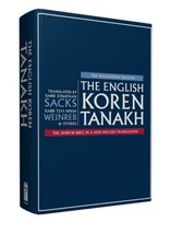The ENGLISH Koren Tanakh Compact Size Magerman Hardcover Tanach  w/Thumb tabs  - £26.43 GBP