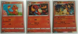 PTCG Pokemon Chinese Evolution Set Astonishing Voltecker S4 F Charizard R #012 - £7.30 GBP