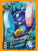 Bandai Digimon Fusion Xros Wars Data Carddass V2 Normal Card D2-45 Daipenmon - £27.67 GBP