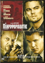 The Departed Leonardo Di Caprio, Matt Damon, M. Scorsese R2 Pal - £9.56 GBP