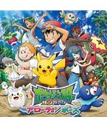 Alola Pose Satoshi with Pikachu Pokemon Sun &amp; Moon CD DVD Moncolle Get J... - £46.33 GBP