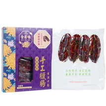 Hong Kong Kim Cook Yuen Handmade Supreme Curved Goose Liver Sausage (8 Pieces) - £47.95 GBP