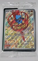 Riolu 010 Mega Evolutions ETB Pokemon Center Stamped Black Star Promo SE... - €118,67 EUR