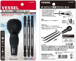 VESSEL PROKON Ball Grip Screwdriver set No.220W-3 Japan Import free ship - £15.19 GBP