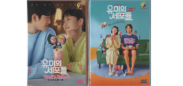 Korean Drama DVD Yumi&#39;s Cells 1+2 Vol.1-28 End (2021-2022) English Subtitle  - £47.82 GBP