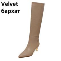 Elegant Knee High Boots For Women Wide Leg Pointed Toe Shoes Woman Heels Fall Wi - £120.17 GBP