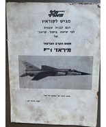 REVISTA DE LA FUERZA AÉREA ISRAELÍ MIRAGE F-1 MODELO DE CARTÓN DE... - $34.69 CAD