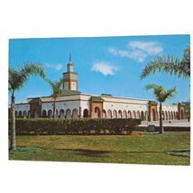 Postcard Royal Palace Mosque Rabat Morocco Chrome Unposted - $4.88