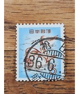 Japan Stamp 1955 Duck 5Y Used Circular Cancel - $1.99
