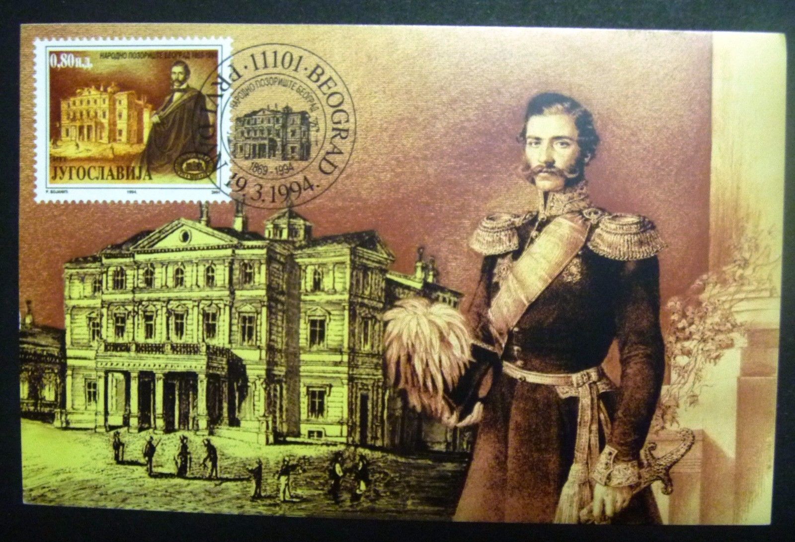 Maximum Card Yugoslavia Mihajlo Obrenovic MC 1994 - £4.35 GBP