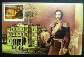 Maximum Card Yugoslavia Mihajlo Obrenovic MC 1994 - $5.47