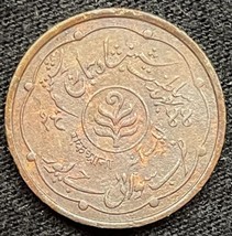 c. 1882 India Princely State Jaipur 1 Paisa Madho Singh II Copper Coin Y#8 - $15.84