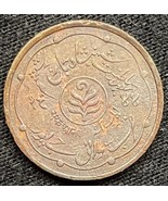 c. 1882 India Princely State Jaipur 1 Paisa Madho Singh II Copper Coin Y#8 - £12.43 GBP