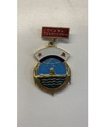 Russian Submarine Medal  - $27.77 CAD