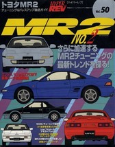 Toyota MR2 No.2 Hyper Rev vol.50 SW20 AW11 3S-G Jgtc Trd Japan Magazine Book - £88.19 GBP
