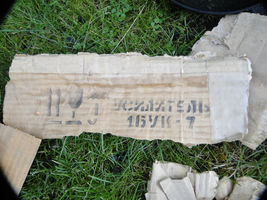 Item image 7