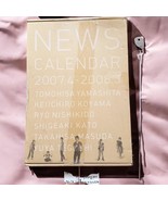 NEWS 2007-2008 Calendar + NEWS Book I Official Johnny&#39;s Entertainment Re... - $38.50