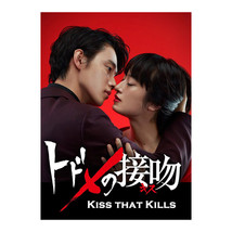 Kiss that Kills (2018) Japanese Drama - £47.45 GBP