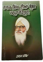 Best stories nanak singh indian punjabi reading literature panjabi book ... - £11.10 GBP