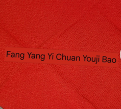 Item image 13