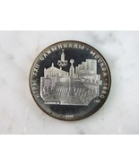 1977 USSR 5 Rubles Summer Olympics Silver Coin E6809 - €30,09 EUR