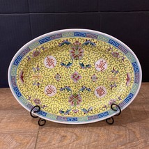 Vintage Zhongguo Jingdezhen Famille Jaune 12” Platter Yellow Chinese Porcelain - £25.49 GBP