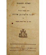 ShuT haRashba, Vienna, 1812 [Book] - $299.00