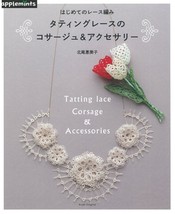 Tatting Lace Corsage and Accessories Japan - $41.17