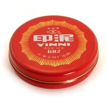 RED CALLIGRAPHY INK 36g Round Tin NEW Chinese Yinni Paste Stamp Art Craf... - $5.95